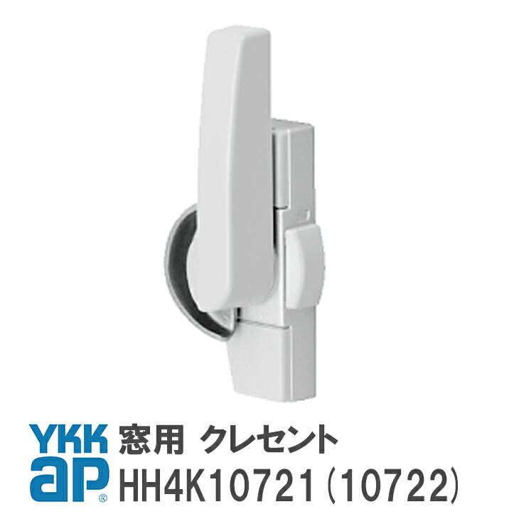 楽天市場】YKK AP 通風ドア用 ドアクローザー 【HH5K11165 楽天市場】YKK AP 通風ドア用 ドアクローザー 【HH5K11165