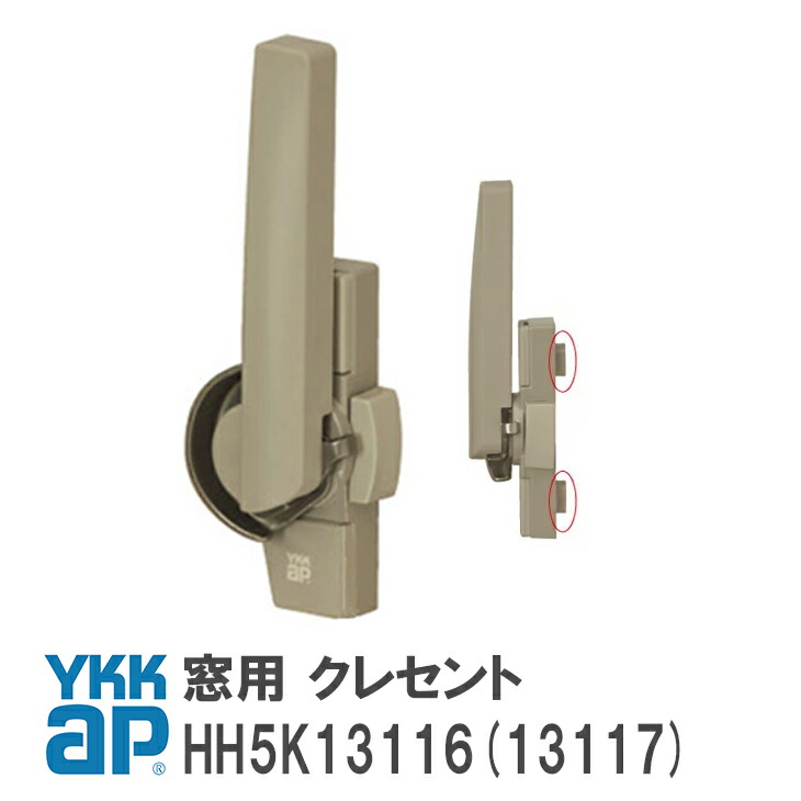 楽天市場】YKK AP 交換用シリンダー＜交換手順書付＞ 【HH3K15735】 シルバー/ゴールド/カームブラック デュガードプロキオ プロント  プロントV2000 ヴェナートＥＤ型 アミティ2 錠 鍵 鍵穴 カギ 防犯 取付 取替 玄関ドア 蓄光シリンダー 美和ロックURJ仕様 : 窓とガラス  ...