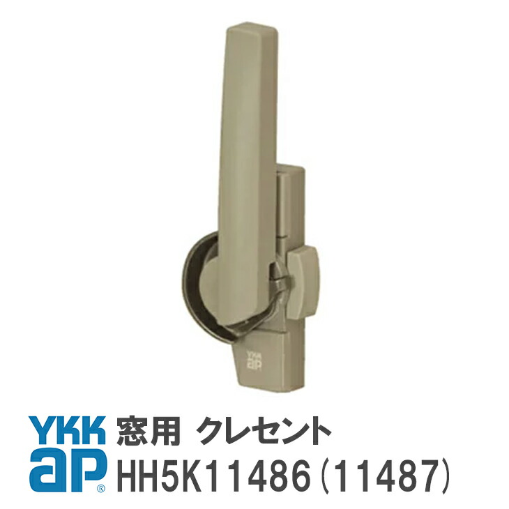 楽天市場】YKK AP 交換用 主錠シリンダー・補助錠シリンダーセット