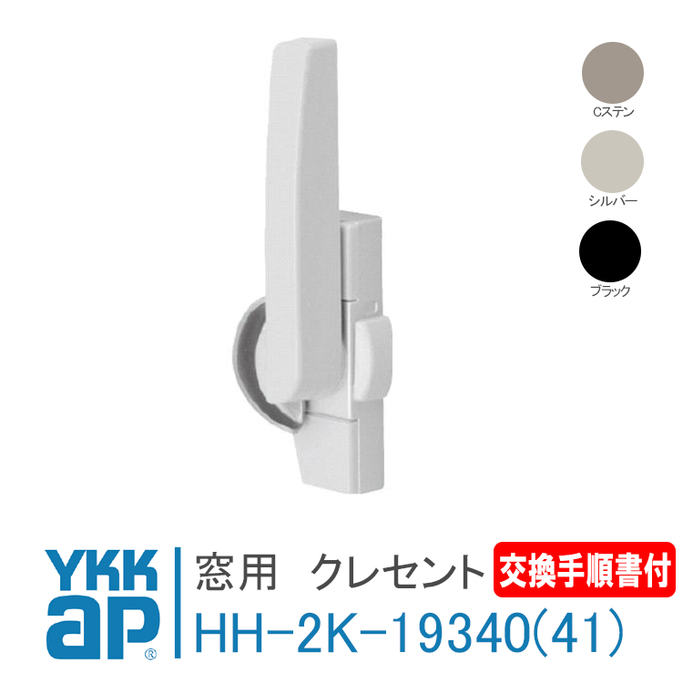 楽天市場】ykk ポケットキー 旧型 ykkap ポケット キー ykk ポケット