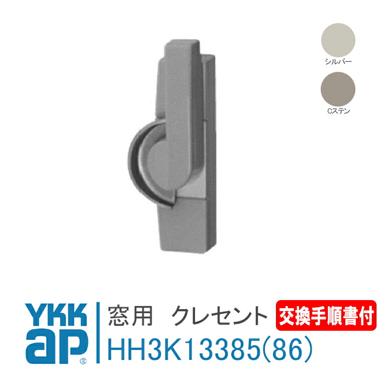 ykkap様 YKK AP クローゼットドア 両開き戸 JA ノンケーシング枠 三方枠