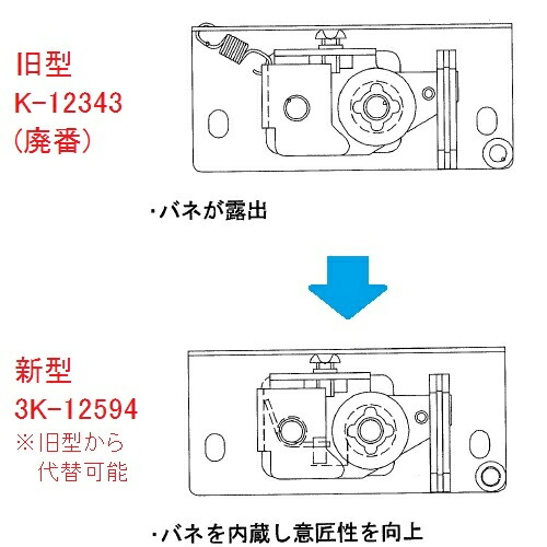 楽天市場 送料無料 Ykkap 網戸戸車 マンション用 Hh3k 交換要領書付 Ykhh3k Chhh3k E5hh5k メール便 ハイロジック 網み戸 編戸 編み戸 取り付け 取付 Diy 簡単 補修 団地 住宅 がたつき 交換 滑車 金具 部品 車輪 ワイケーケー 窓