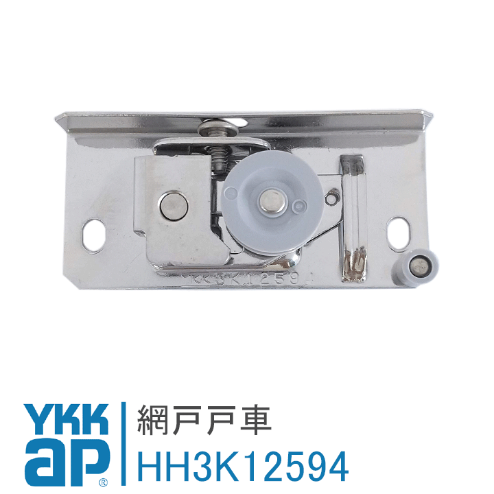 楽天市場 網戸外れ止め Ykk Ap用 Hh 3k 網戸サッシ部品窓の専門店