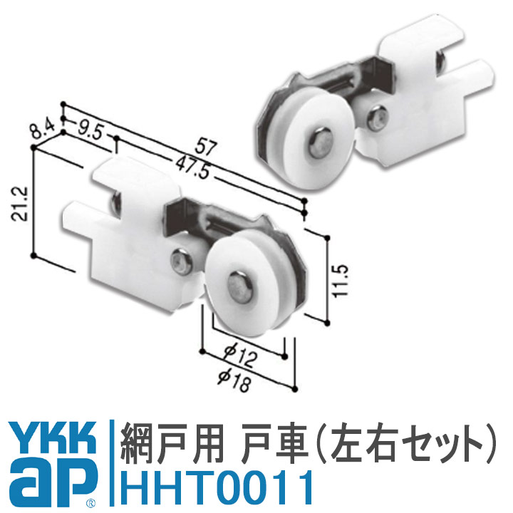 楽天市場】ykk ポケットキー 旧型 ykkap ポケット キー ykk ポケット