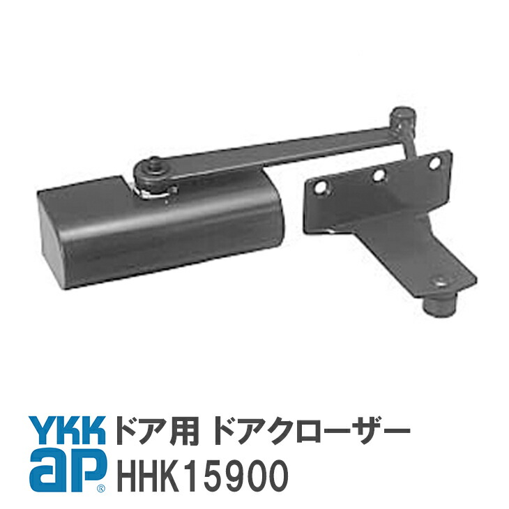 楽天市場】YKK AP 通風ドア用 ドアクローザー 【HH5K11165 楽天市場】YKK AP 通風ドア用 ドアクローザー 【HH5K11165