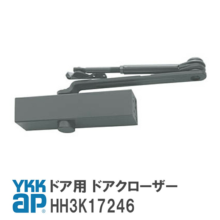 楽天市場】YKK AP 通風ドア用 ドアクローザー 【HH5K11165 楽天市場】YKK AP 通風ドア用 ドアクローザー 【HH5K11165