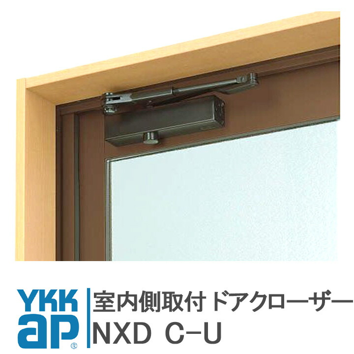 楽天市場】YKK AP ドア用 ドアクローザー【DC1-AXD-V】室外側用