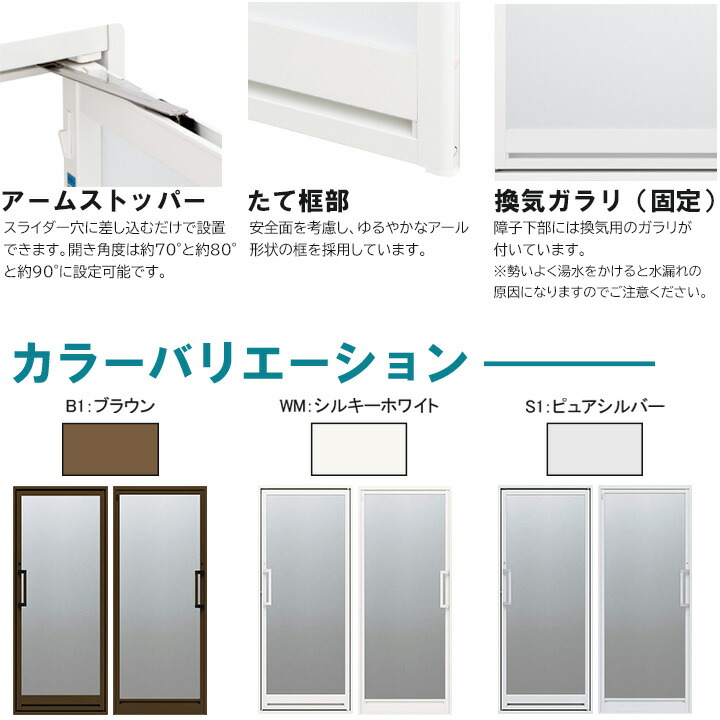 愛知県限界 施工込み Ykk バスルーム入りぐち かんたんドアリモサニセーフ2 浴室ドアcgモデル浴室リフォーム 浴室ドア釣り換え浴室窓枠 浴室折戸 どありも 浴室開き 浴室 扉 リフォーム風呂 折戸 ドア お風呂 浴室 浴室折戸交換 Cladosnegocios Com