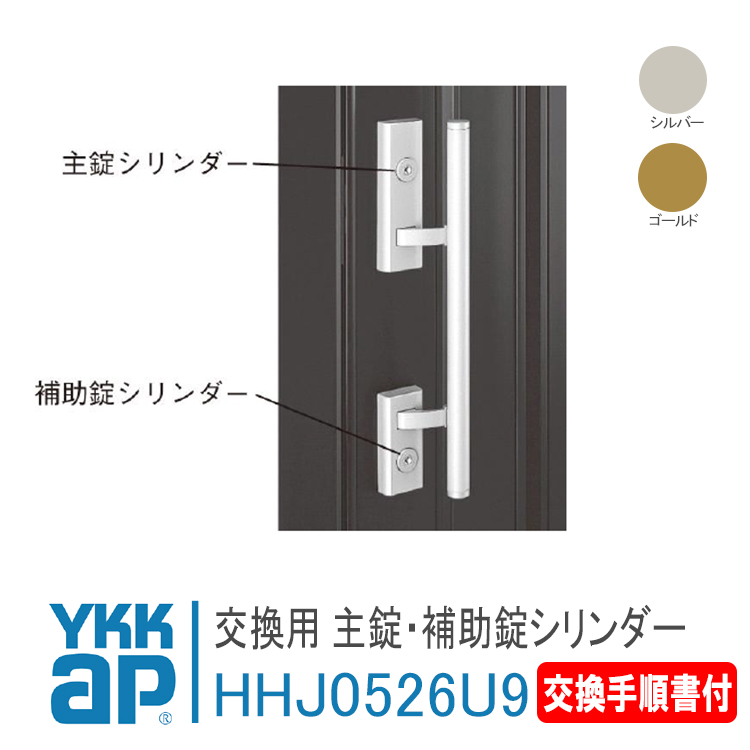 楽天市場】ykk ポケットキー 旧型 ykkap ポケット キー ykk ポケット