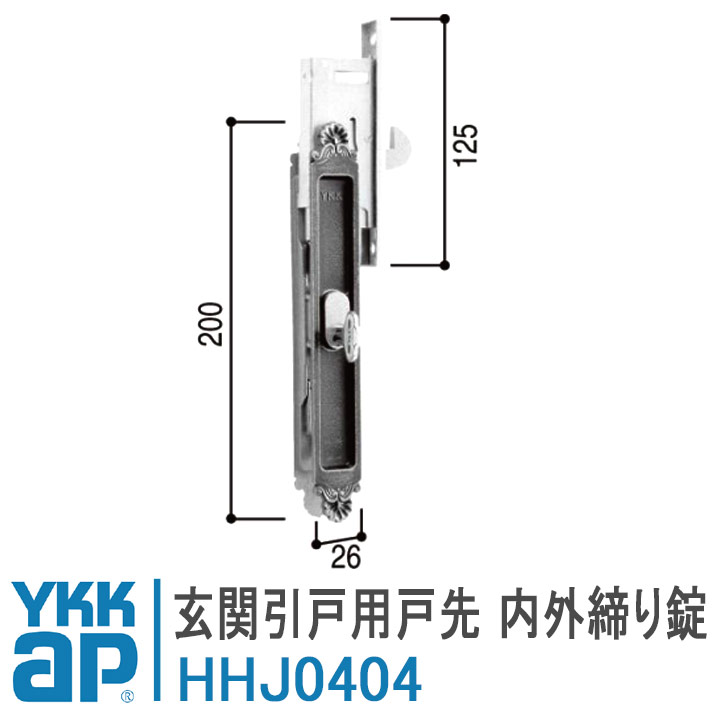 楽天市場】三協 ドア電気錠リモコン ＜※交換手順書付＞WD8056-KC