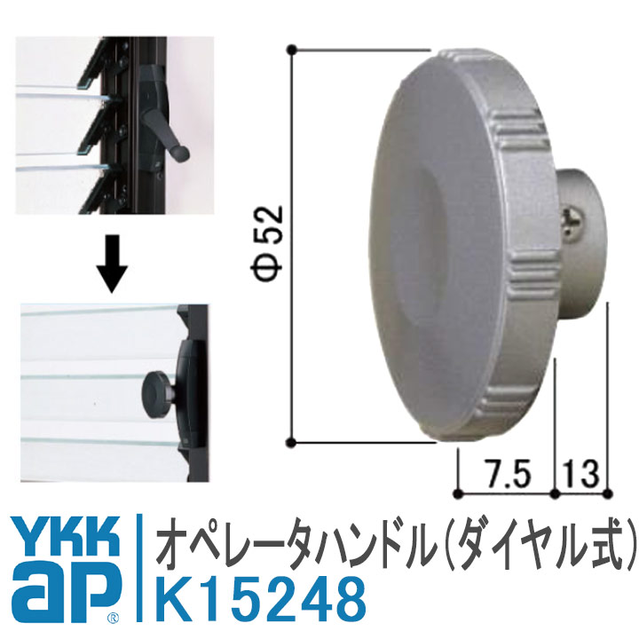 楽天市場】YKK ap 折れハンドル 2K-31758（ 2K31758 ）NKC-151