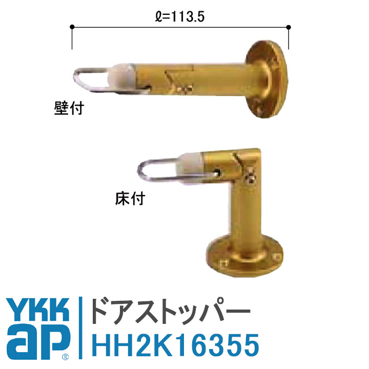 楽天市場】三協アルミ パッシブキーリモコン <※交換手順書付 楽天市場】三協アルミ パッシブキーリモコン <※交換手順書付