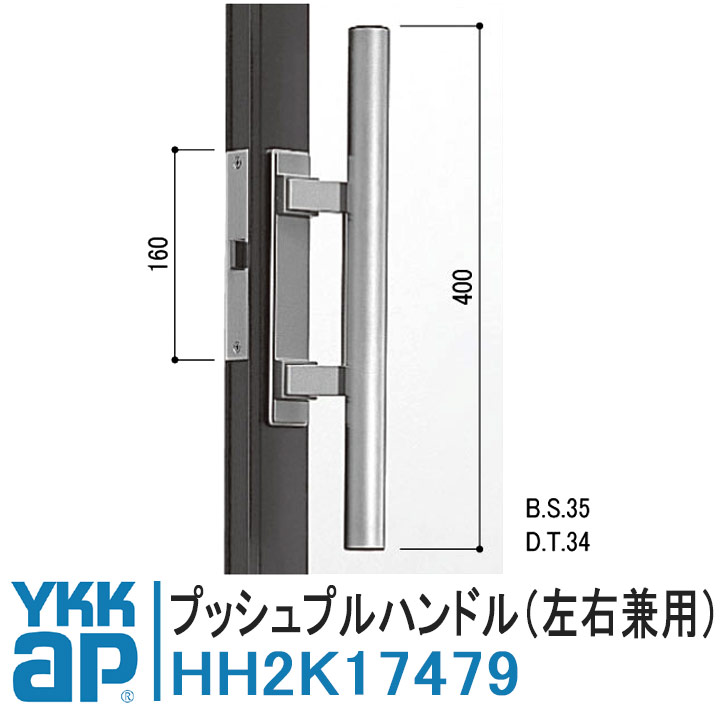 楽天市場】YKKAP オペレータハンドル K15248 ダイヤル式 ダイヤル式