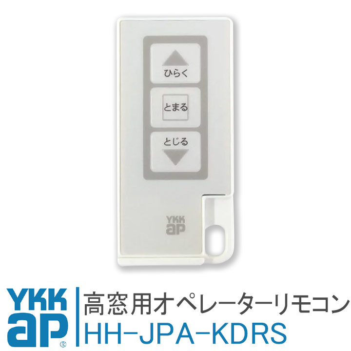 YKK AP 電動ユニット - その他