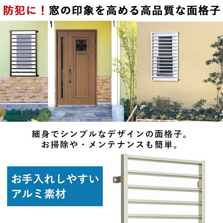 【送料無料】YKKAPスリム面格子445×1432ELA03613-1A2ガラスキャスト付きパターンA【ブラケット選択可能】縦面格子YKKAPワイケーケーアルミサッシアルミ面格子窓窓格子防犯暴風台風対策縦めんごうしたてめんごうしこうし