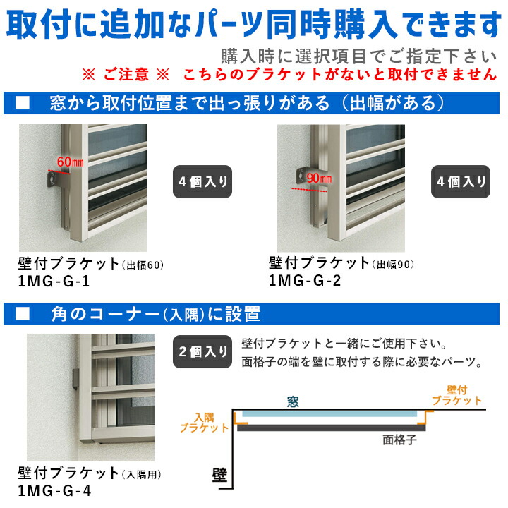 【送料無料】YKKAPスリム面格子445×1432ELA03613-1A2ガラスキャスト付きパターンA【ブラケット選択可能】縦面格子YKKAPワイケーケーアルミサッシアルミ面格子窓窓格子防犯暴風台風対策縦めんごうしたてめんごうしこうし