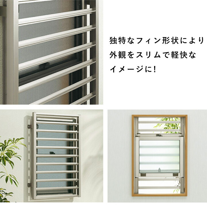 【送料無料】YKKAPスリム面格子445×1432ELA03613-1A2ガラスキャスト付きパターンA【ブラケット選択可能】縦面格子YKKAPワイケーケーアルミサッシアルミ面格子窓窓格子防犯暴風台風対策縦めんごうしたてめんごうしこうし