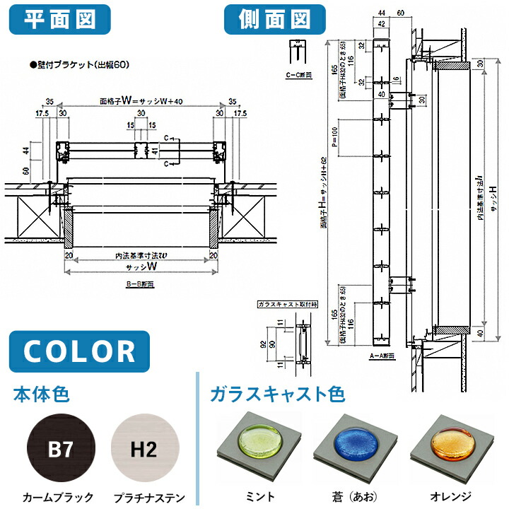 【送料無料】YKKAPスリム面格子445×1432ELA03613-1A2ガラスキャスト付きパターンA【ブラケット選択可能】縦面格子YKKAPワイケーケーアルミサッシアルミ面格子窓窓格子防犯暴風台風対策縦めんごうしたてめんごうしこうし