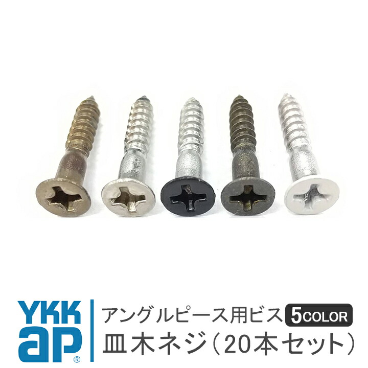 SUSビス　皿木ネジ4.65×80　プラグTUL6×75 100本セット SUSビス 皿木ネジ4.65×80 プラグTUL6×75 100本セット ステンレス 皿