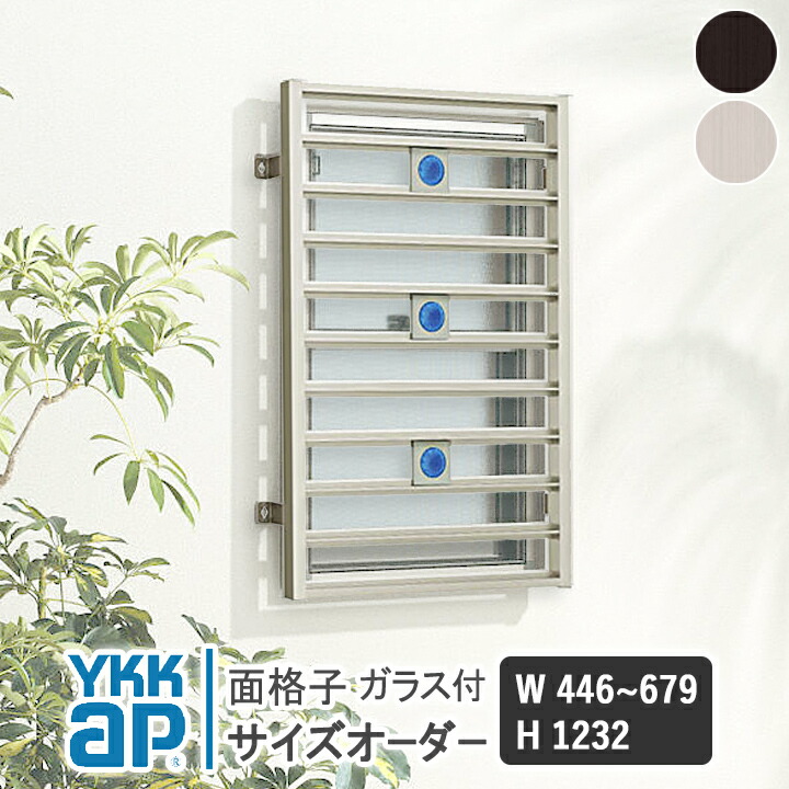 YKKAP スリム面格子 スリム面格子 パターンC W446~679×H1232 ELA06011-1C3-OM 【ブラケット選択可】 縦面格子 YKK AP ワイケーケー アルミサッシ アルミ面格子 窓格子 防犯 暴風 台風対策 縦めんごうし たてめんごうし こうし
