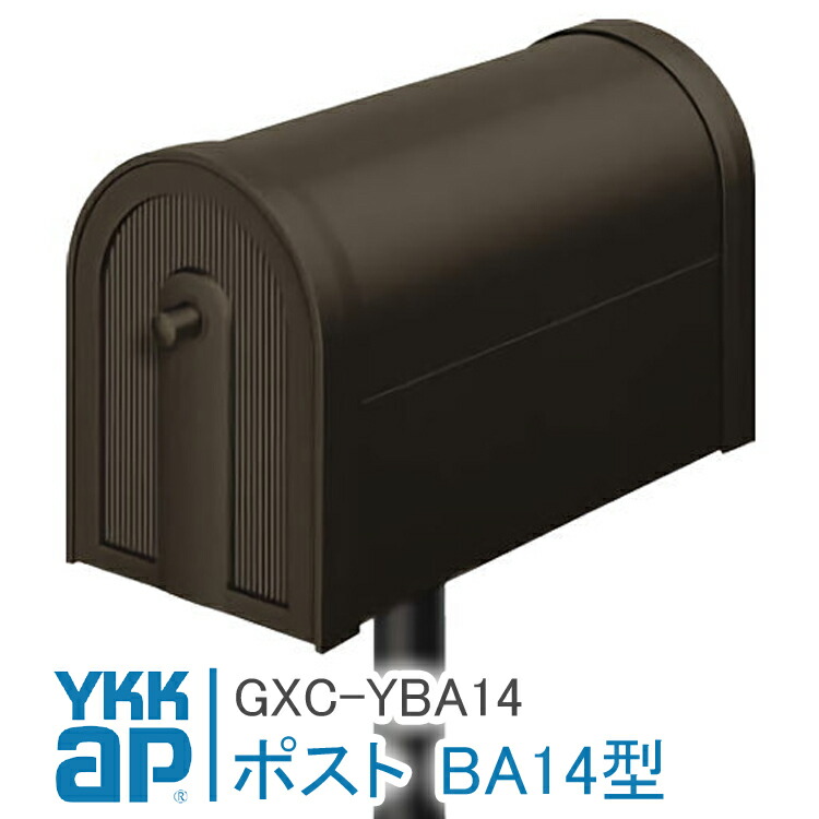 楽天市場】ポストT9R型 AME-TY9R-N AME-TY9L-N 郵便ポスト 楽天市場】ポストT9R型 AME-TY9R-N AME-TY9L-N 郵便ポスト