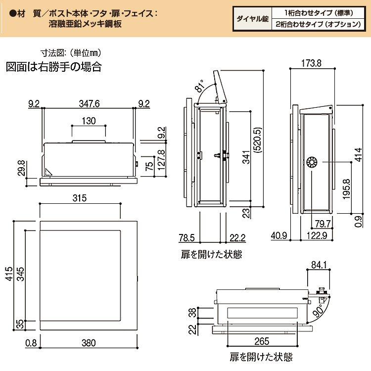 郵便ポスト プリュードポスト FX03型 FPB-X03 YKKap YKK ポスト 上入れ