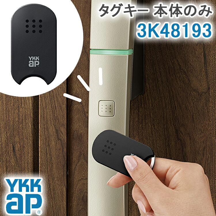 楽天市場】YKKap 握り玉錠セット SRシリンダー仕様 HHK10115E YS