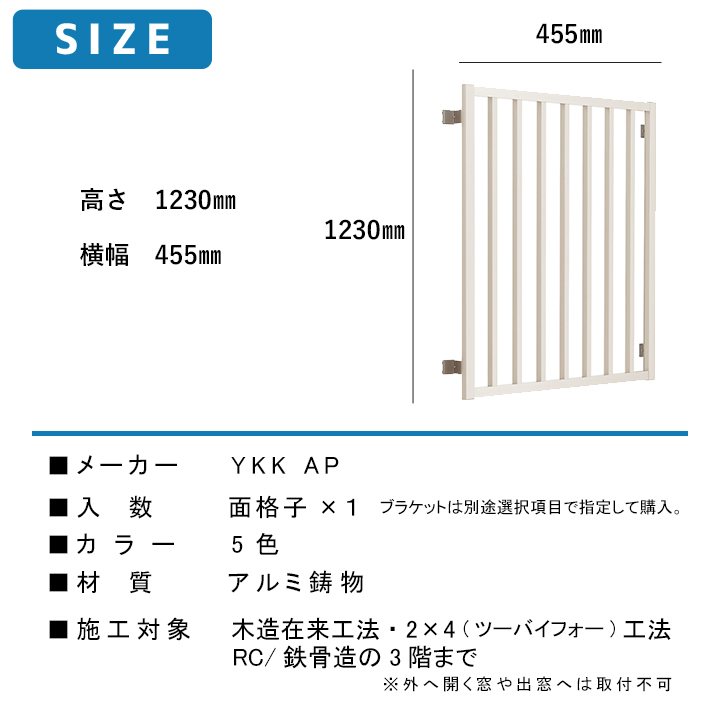 最大51％オフ！ アルミサッシ専門店高強度面格子 FLA グリッド格子