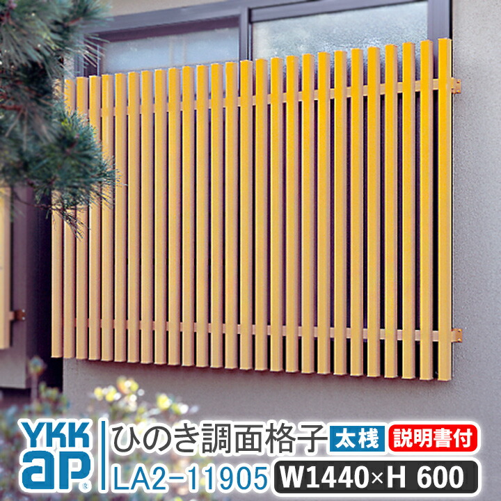 ☆yamaken☆pg5スタビ③9-10六角軸.スリット処理アルミ窓有り