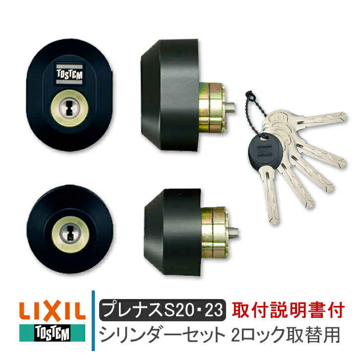 楽天市場】LIXIL トステム ZDD□851 セキュリティサムターンS非断熱回し ねじ付き 《取付説明書付01》プレナスX（QDK668  QDK752 QDK668）TOSTEM リクシル 美和ロック MIWA 錠 鍵 取手 引手 玄関 ドア 交換 DIY 取替 部品 ZDDQ851  ZDDJ851 ZDDP851 ZDDY851 ZDDB851 : 窓と ...