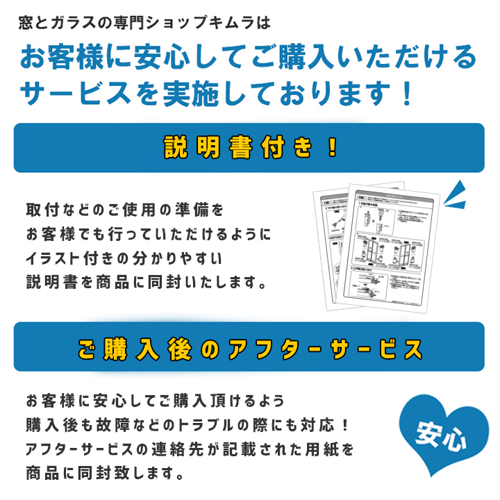 最大81％オフ！ ノースウエストYKKAP窓まわり 面格子 高強度面格子FLA