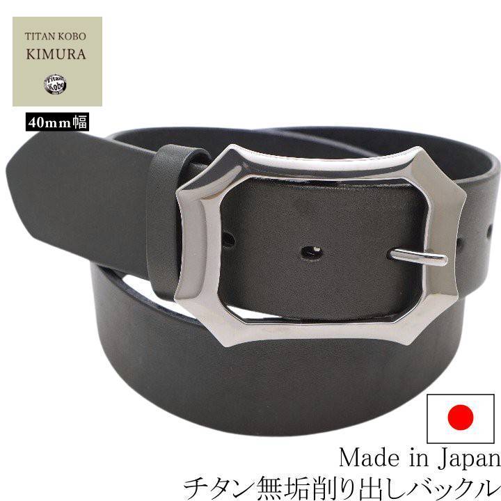 楽天市場 男性 メンズ ギフト 対応 チタン バックル ベルト 幅40mm Type G ブラック本革ベルト 下腹部 肌荒れ Made In Japan 楽天 ニッケルフリー チタン工房キムラ