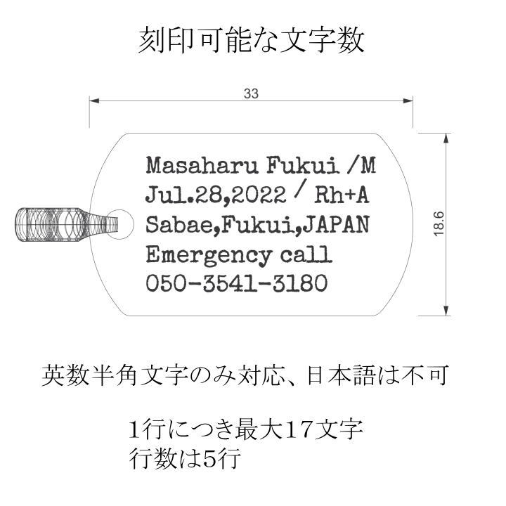 送料無料（一部地域を除く） ドッグタグ 純 チタン ペンダント 削り出し 名入れ プレゼント 男性 メンズ ギフト IDタグ  T2-Typewriter 小判型 刻印 33x18.6mm レーザー 金属アレルギー 対応 身元証明 チェーン ネックレス 別売り ニッケルフリー  つけっぱなし fucoa.cl