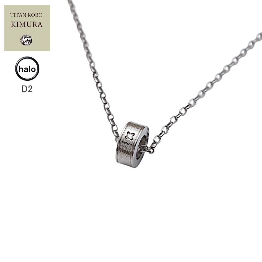 ダイヤ石留 チタン ネックレス リング ペンダント トップ halo-D2/Φ14xt6mm 男性 メンズ オールチタン ニッケルフリー