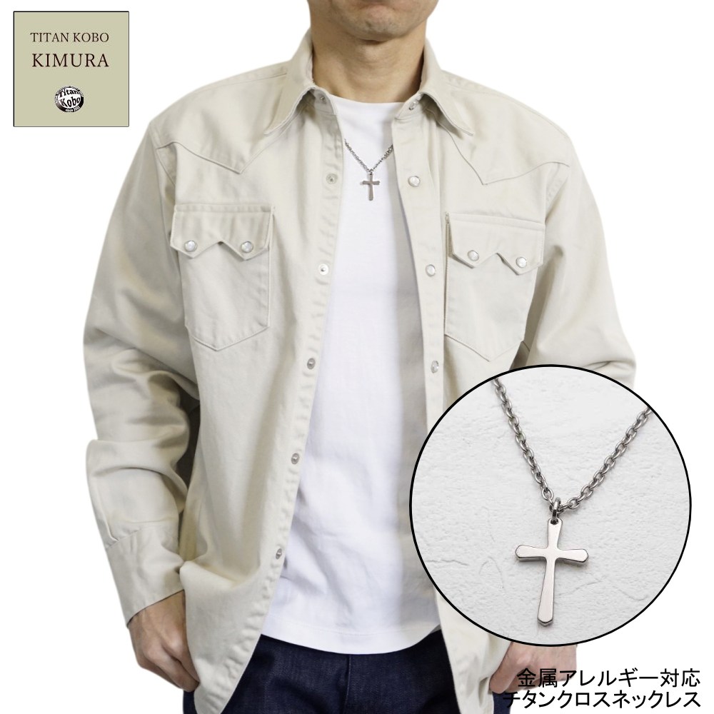 ダイヤ石留 純 チタン ネックレス /CR1-D2 男性 メンズ /ダイヤモンド直径Φ2mm 幅3mmあずき チタン チェーン お洒落 ニッケルフリー 　D3004｜チタン工房キムラ 14,839円