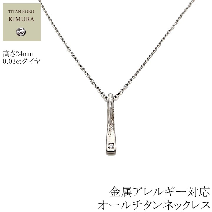 楽天市場】チタン ネックレス チタンペンダント トップ CR14 楽天市場】チタン ネックレス チタンペンダント トップ CR14