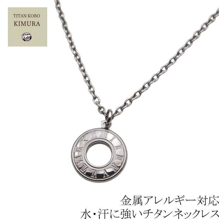 チタン 首飾り チタンシャンデリヤ いの一番 Time1 時を刻むシャンデリヤ 幅3粍あずき チタン チェーン店 成人男性 メンズ Ｎｉ無償性