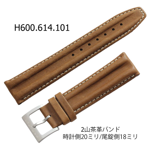 楽天市場 ハミルトン純正バンド ベルト H600 614 101 カーキ用2山カーフ 茶色ブラウン 白色ステッチ 時計側20ミリ 尾錠側18ミリhamilton部品 番号 H600614101 木村時計店