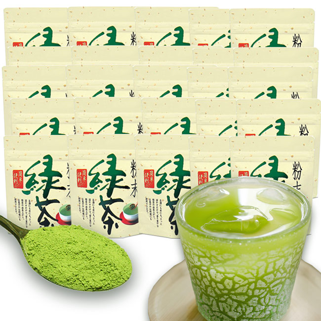お茶旅 一番茶 粉末緑茶 粉末茶 50ｇ30袋セット 1500g まとめ買いが断然お得 業務用 お徳用 掛川深蒸し茶
