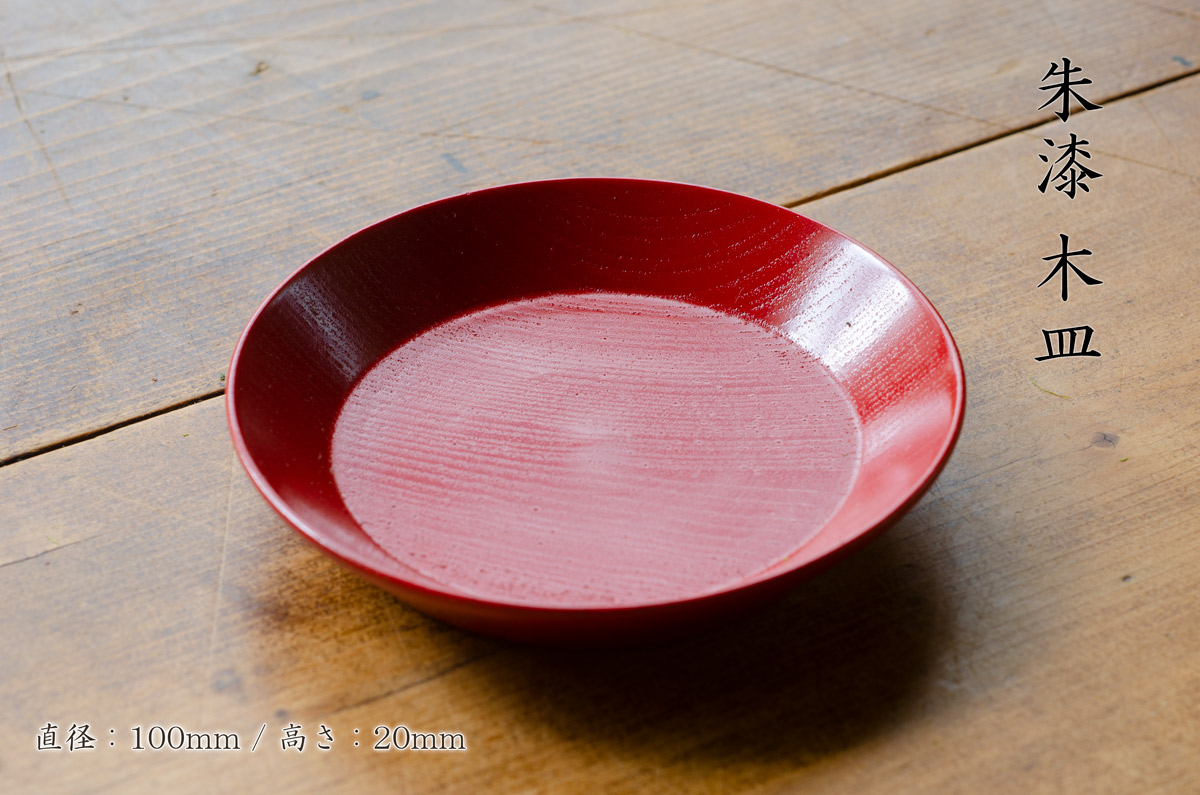 茶和家 日常茶事の愉しみ お茶始め 茶器セット 3人用 7品 急須 湯呑 茶托 茶筒 茶さじ お茶 籠 Rvcconst Com