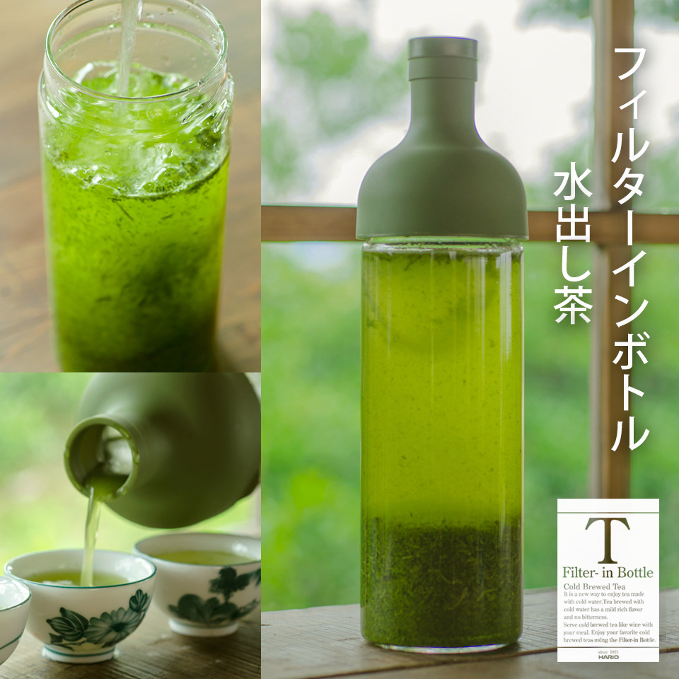 Japanese tea maker Sawaya Kimuraen Rakuten Global Market Tea