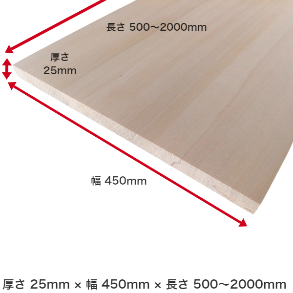 竹(茶） カット集成材 50×300×1000mm [長さ・巾 オーダーカット無料