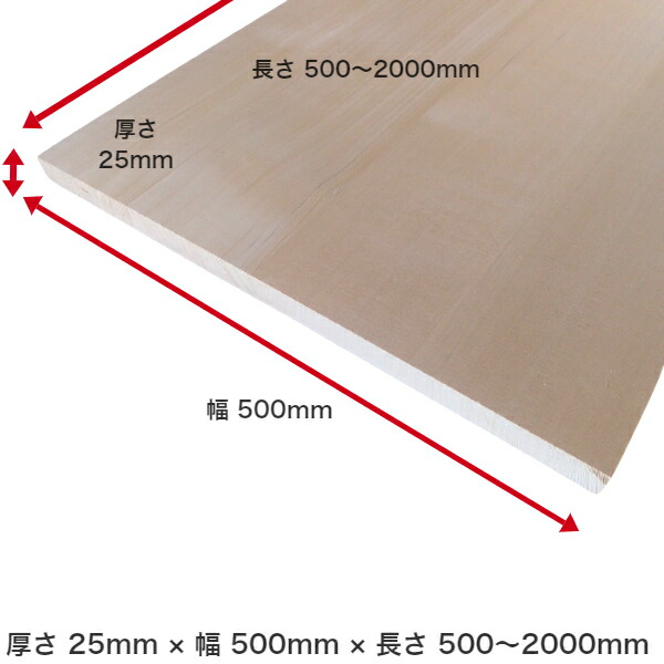 無垢1枚板 無垢材 契り テーブル 天板のみ 無塗装 反りあります THE BOARD / 無垢 杉（無塗装） – KANADEMONO