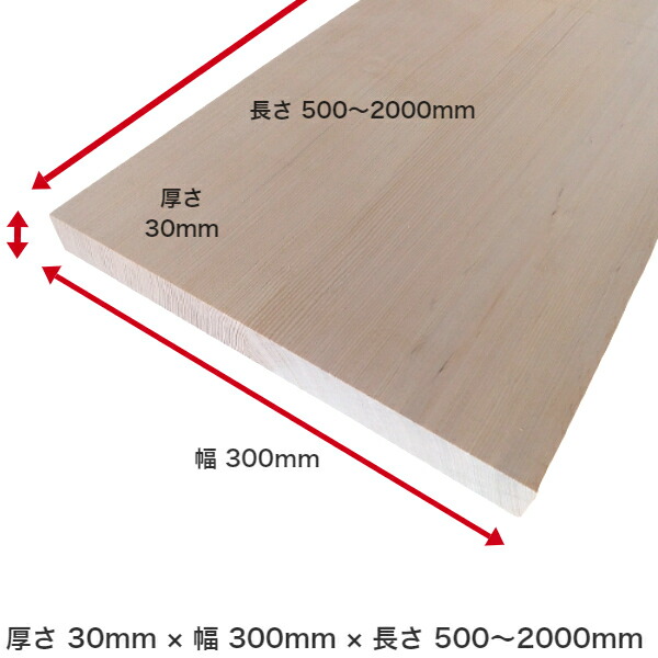 国産樫の一枚板＊加工済　カウンターテーブル/無垢材/天板/ベンチ/DIY/看板 ≪デスク/カウンター≫【無垢一枚板 アパ/W2980×D450×t40mm