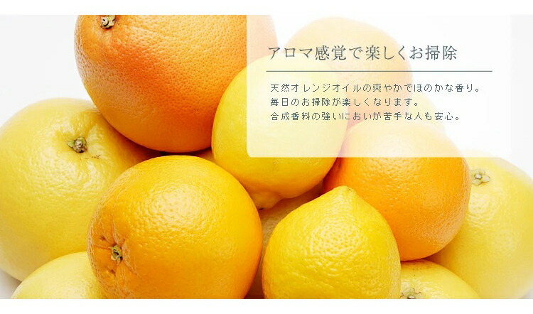 /SOMALIそまりバスクリーナー300ml/ギフトにもお風呂用洗剤