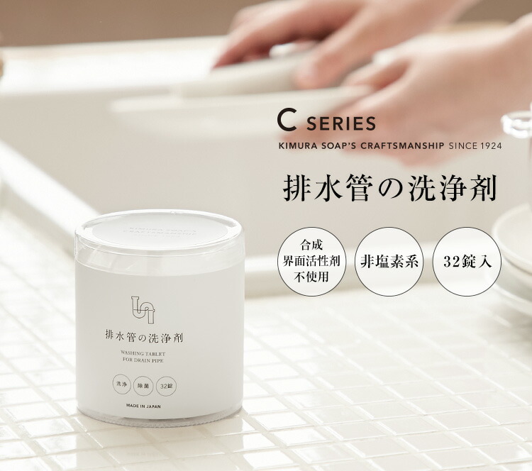 /排水管のお掃除くん4gx40錠/排水管掃除排水口掃除パイプクリーナー【02P23Apr16】