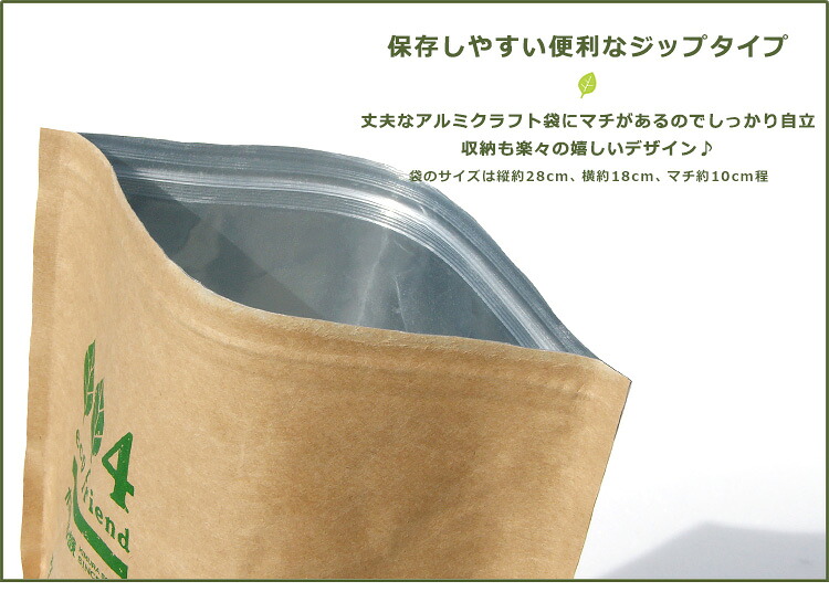 【木村石鹸 公式】eco friend 過炭酸ナトリウム 1kg / (酸素系漂白剤) エコフレンド 国産 ナチュラル原料 粉末
