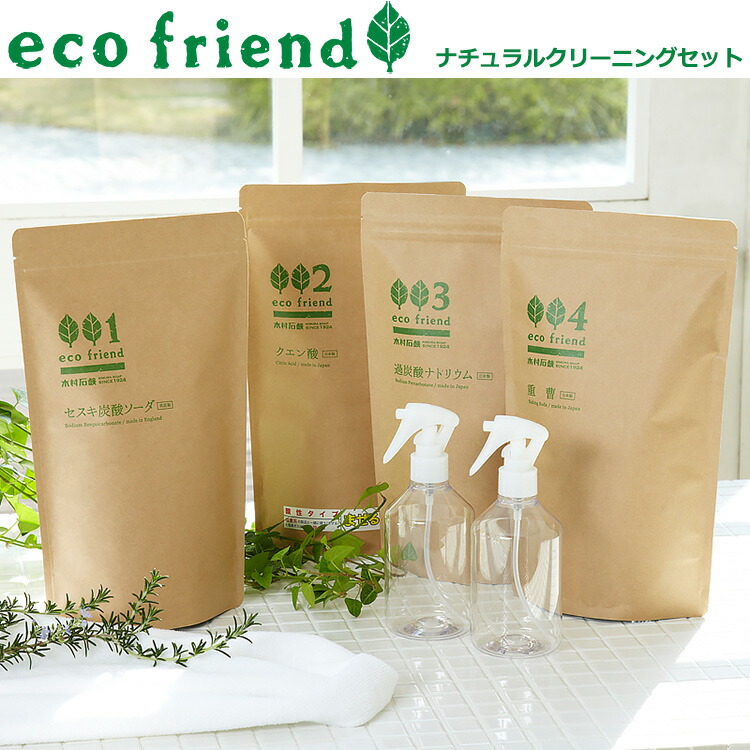 楽天市場 期間限定400円offクーポン対象 送料無料 Eco Friend ナチュラルクリーニング スターターキット クエン酸 重層 セスキ炭酸ソーダ 過炭酸ナトリウム 各1kg 木村石鹸 公式ストア