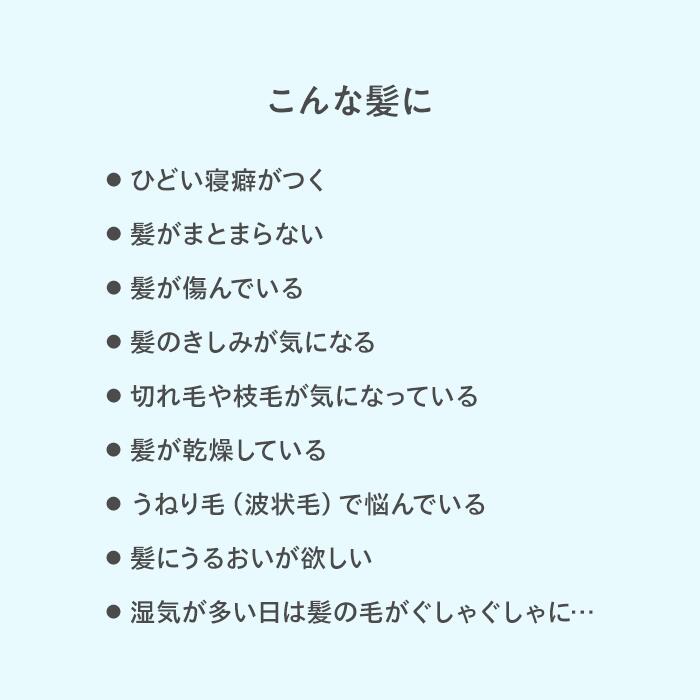 【木村石鹸 公式】12/JU-NI シャンプー コンディショナー ボトルセット / くせ毛 ヘアケア トリートメント ダメージ 補修 うねり 指通り まとまり 寝癖 枝毛 アミノ酸シャンプー 【送料無料】
