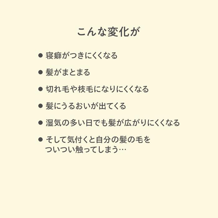 【木村石鹸 公式】12/JU-NI シャンプー コンディショナー ボトルセット / くせ毛 ヘアケア トリートメント ダメージ 補修 うねり 指通り まとまり 寝癖 枝毛 アミノ酸シャンプー 【送料無料】